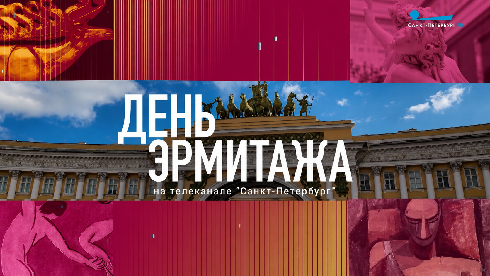 Проект для ТВ СПб 02