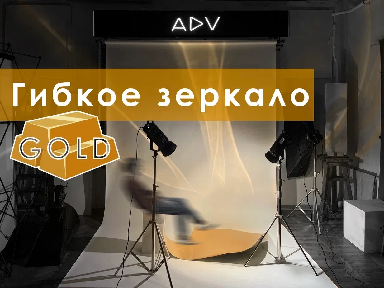 Оборудование и свет — фотостудия AdvShoot, Москва