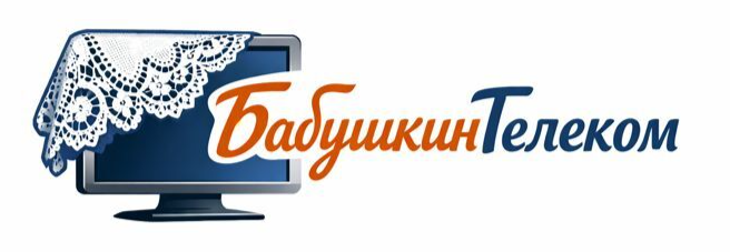 Ваш интернет провайдер