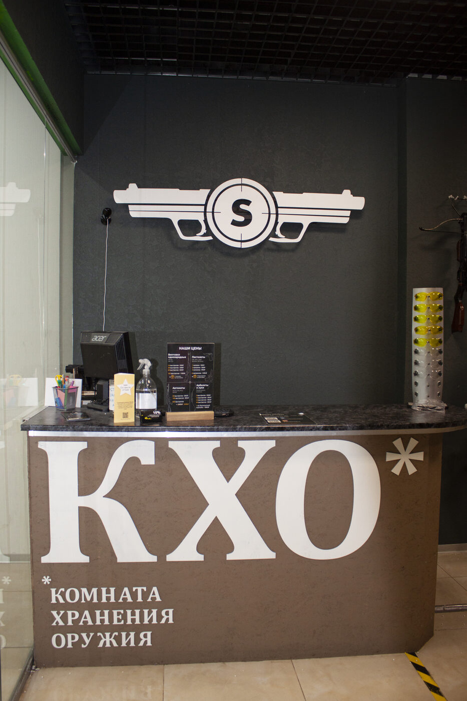 О стрелковом клубе Shooter в Москве
