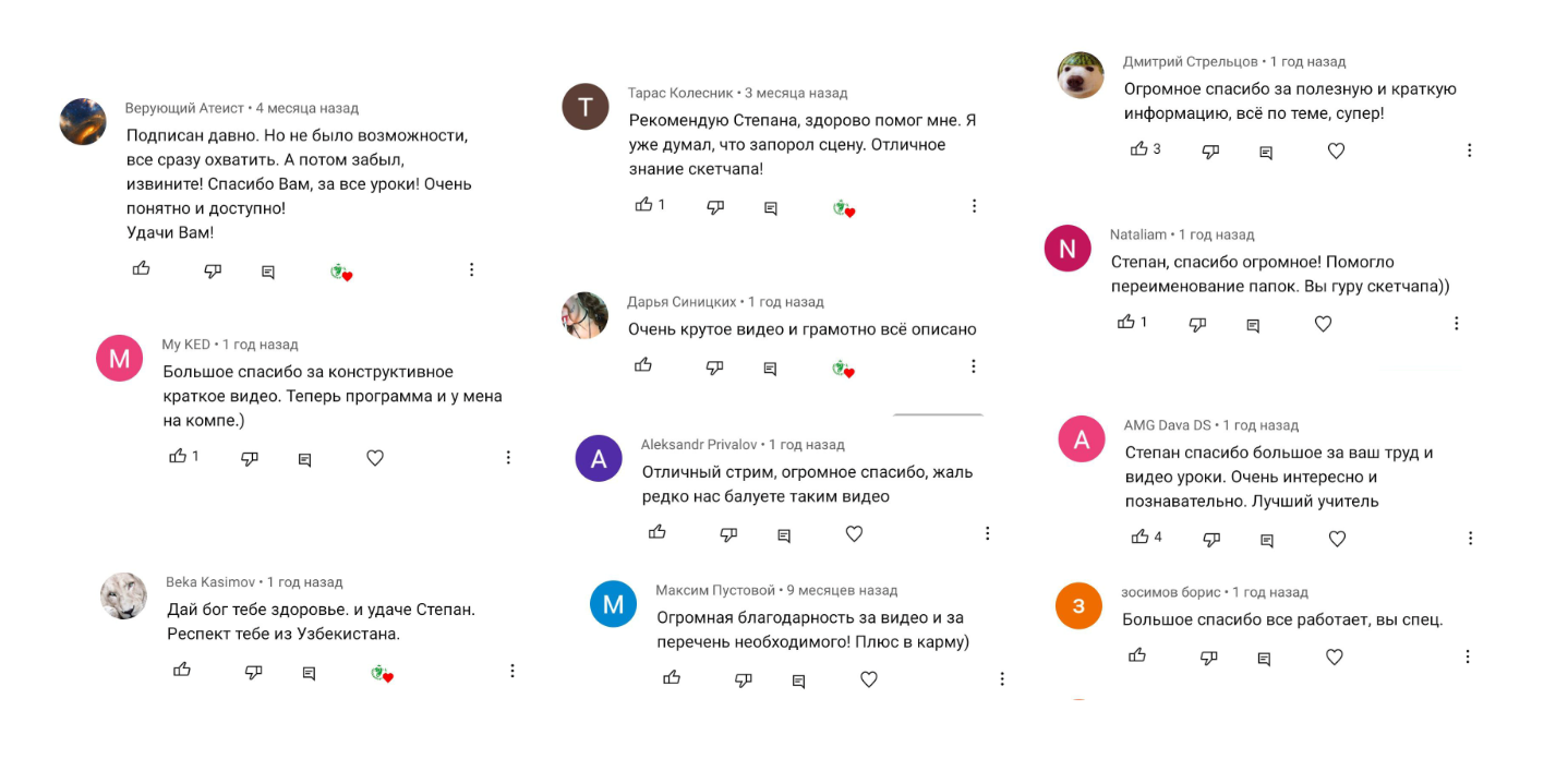 Отзыв 4
