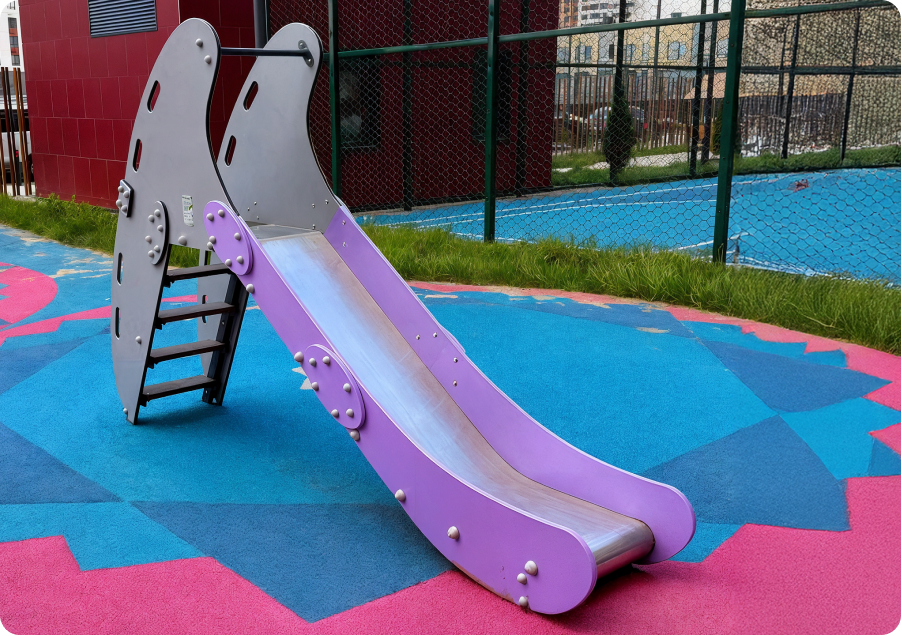 Горка малая