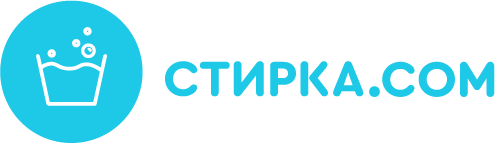 Стирка сом. Стирка.com. Стирка ком. Прачечные логотипы. Стирка.com Прачечная.