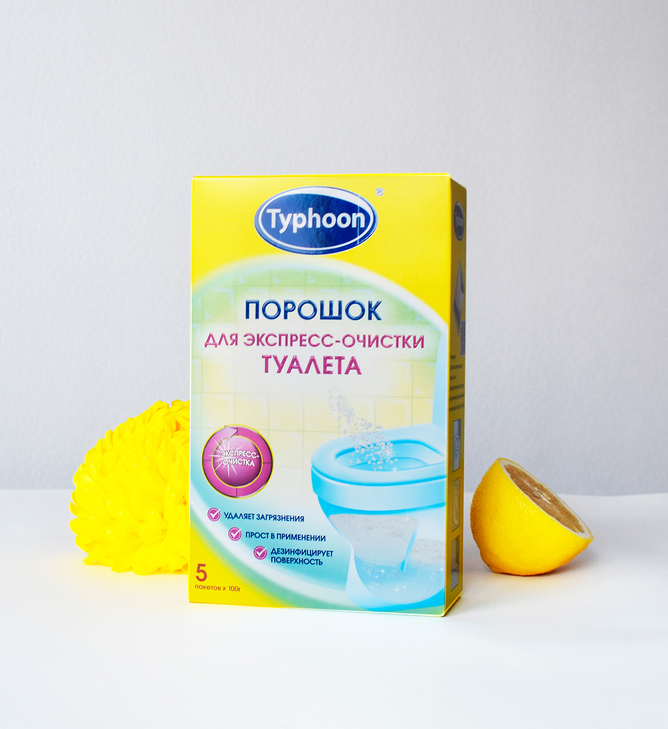 Дизайн упаковки бытовой химии