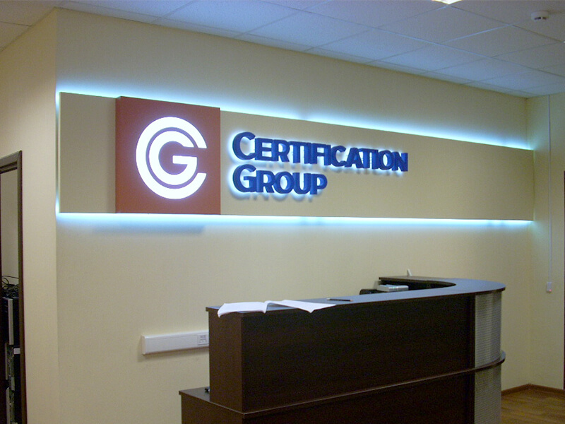 Вывеска в офис для компании белая 