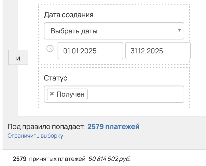 Выручка школы за 2025 год — 60 814 502 рубля