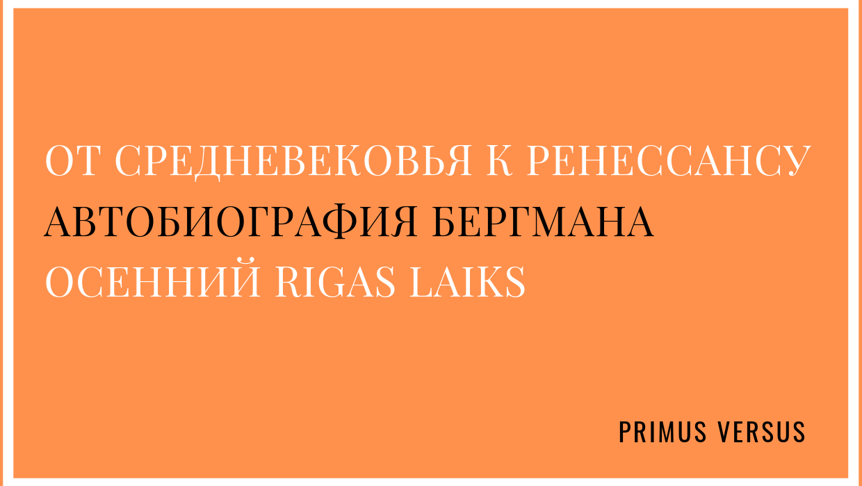 Что читать в октябре 2019 года. Подборка книг