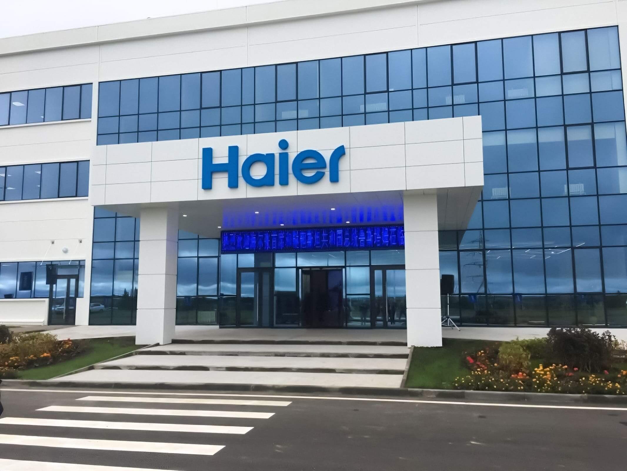Коля Хаер Челябинск Фото
