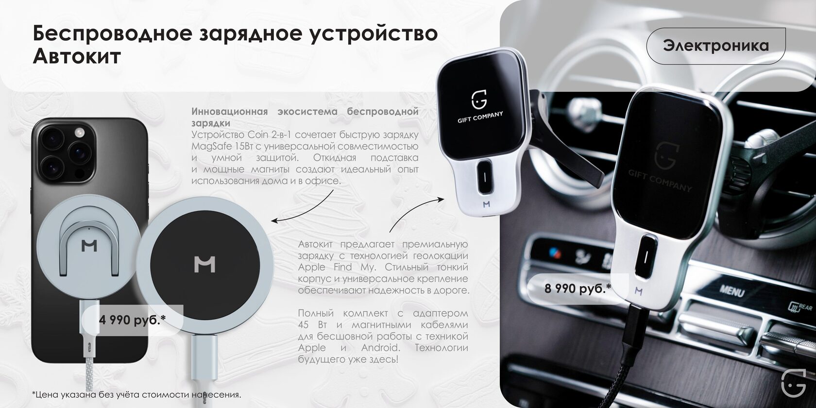 Буклет для выставки с фирменным стилем компании и QR-кодом