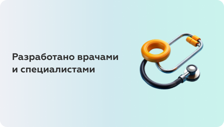 ЦСМК — экран 3