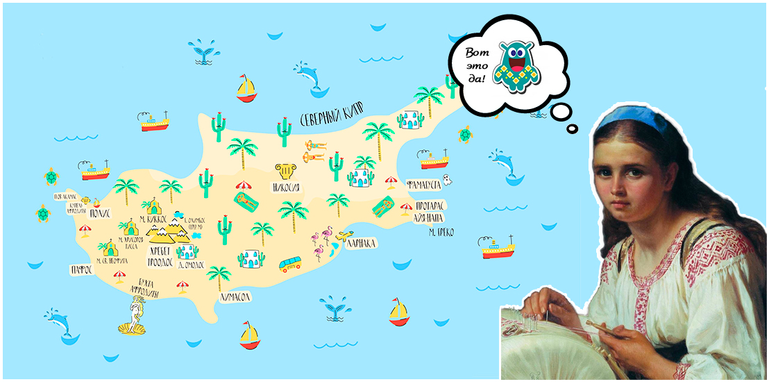 Русская кружевница с Кипра