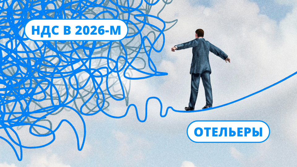 НДС 0% для кого действует