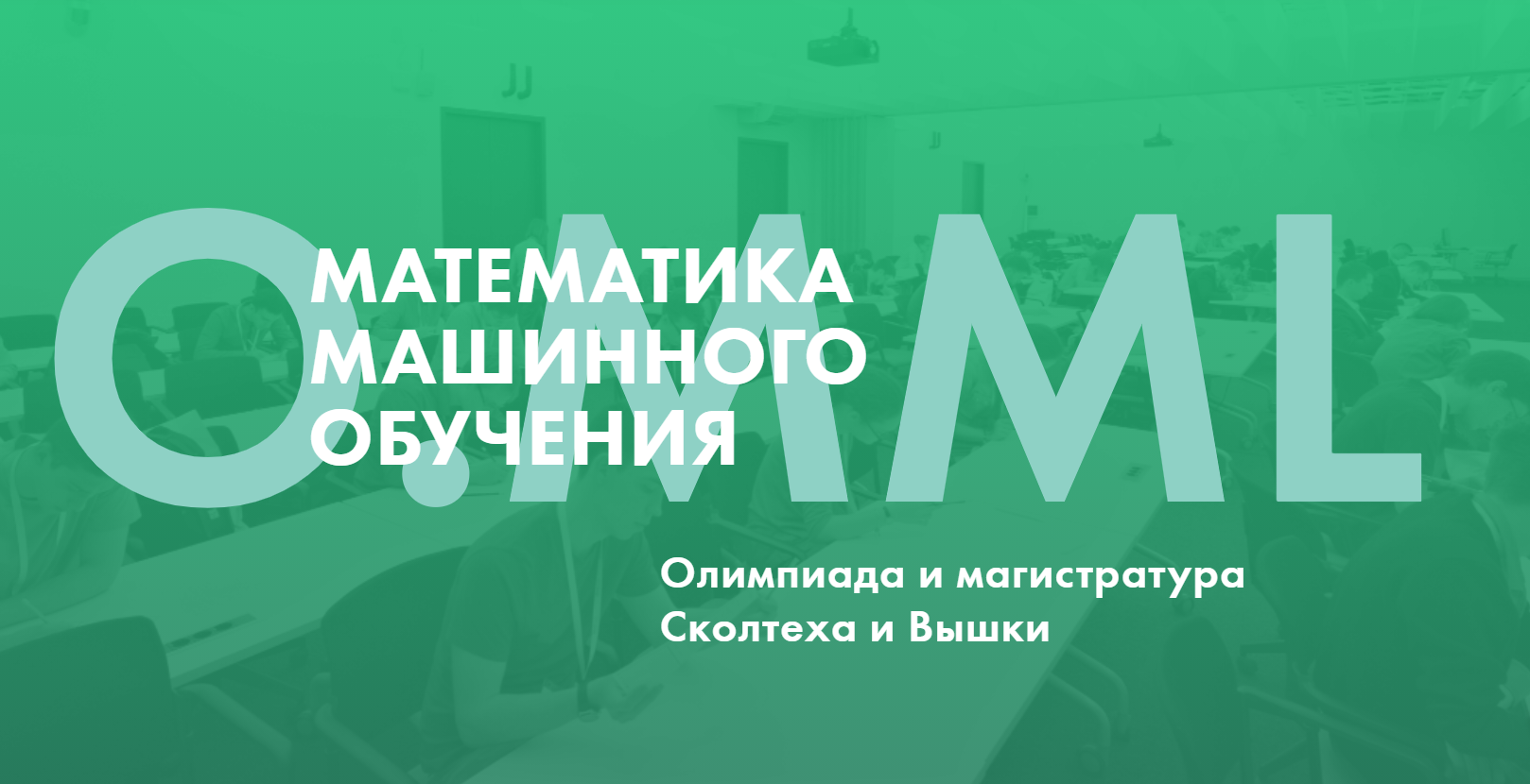 Учебные планы математика вшэ