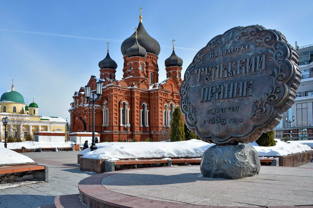 Тула в наши дни фото