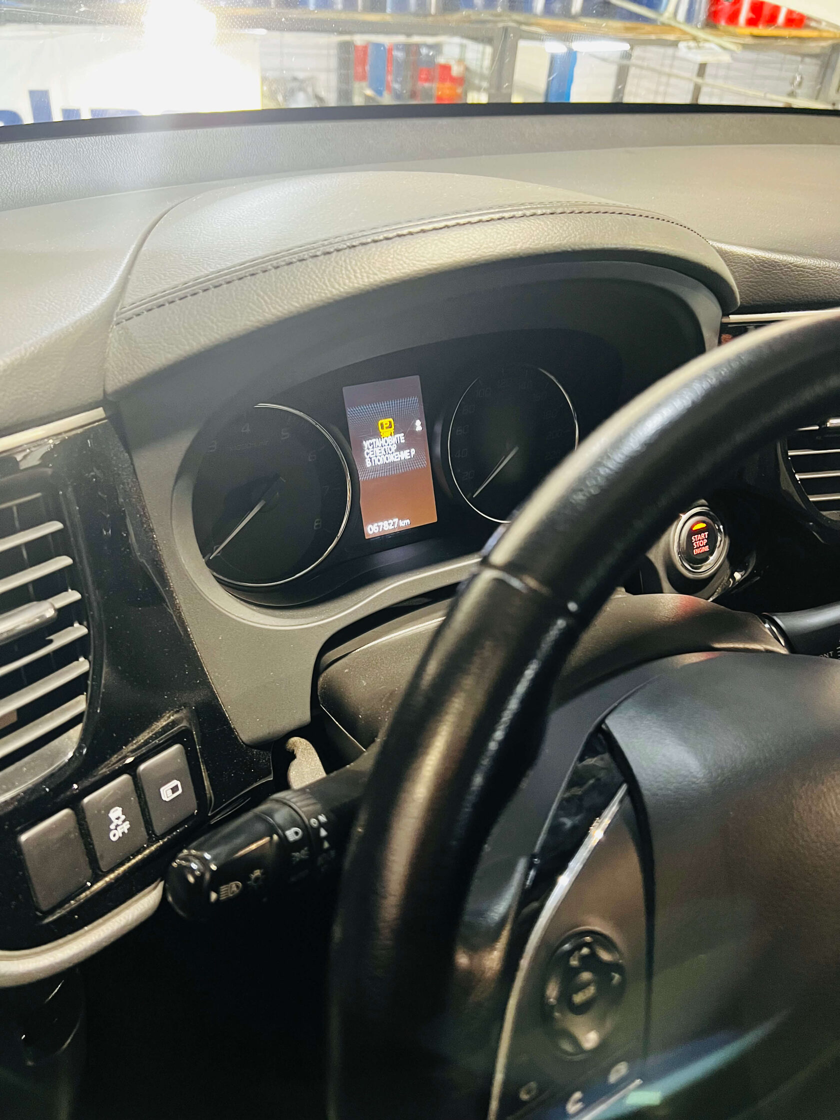 Гарантия и фиксация Фиксация пробега Mitsubishi Outlander