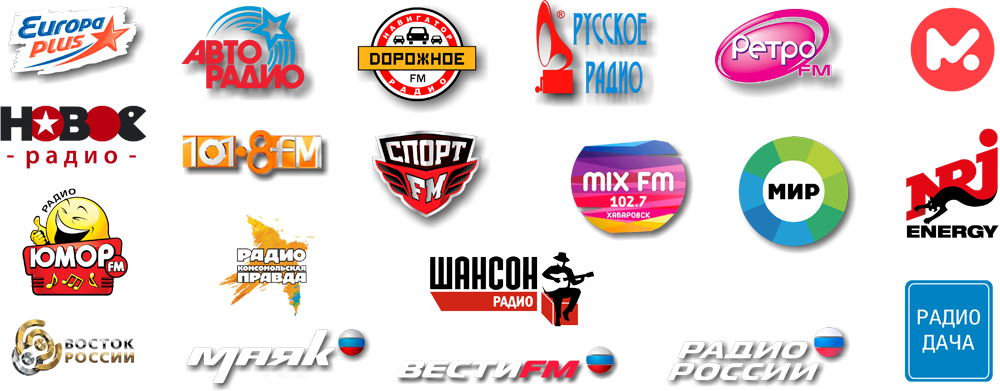 Логотипы радиостанций. Юмор ФМ логотип. Логотипы радиостанций Москвы. Радио ФМ. Радио фм дорожное прямой эфир