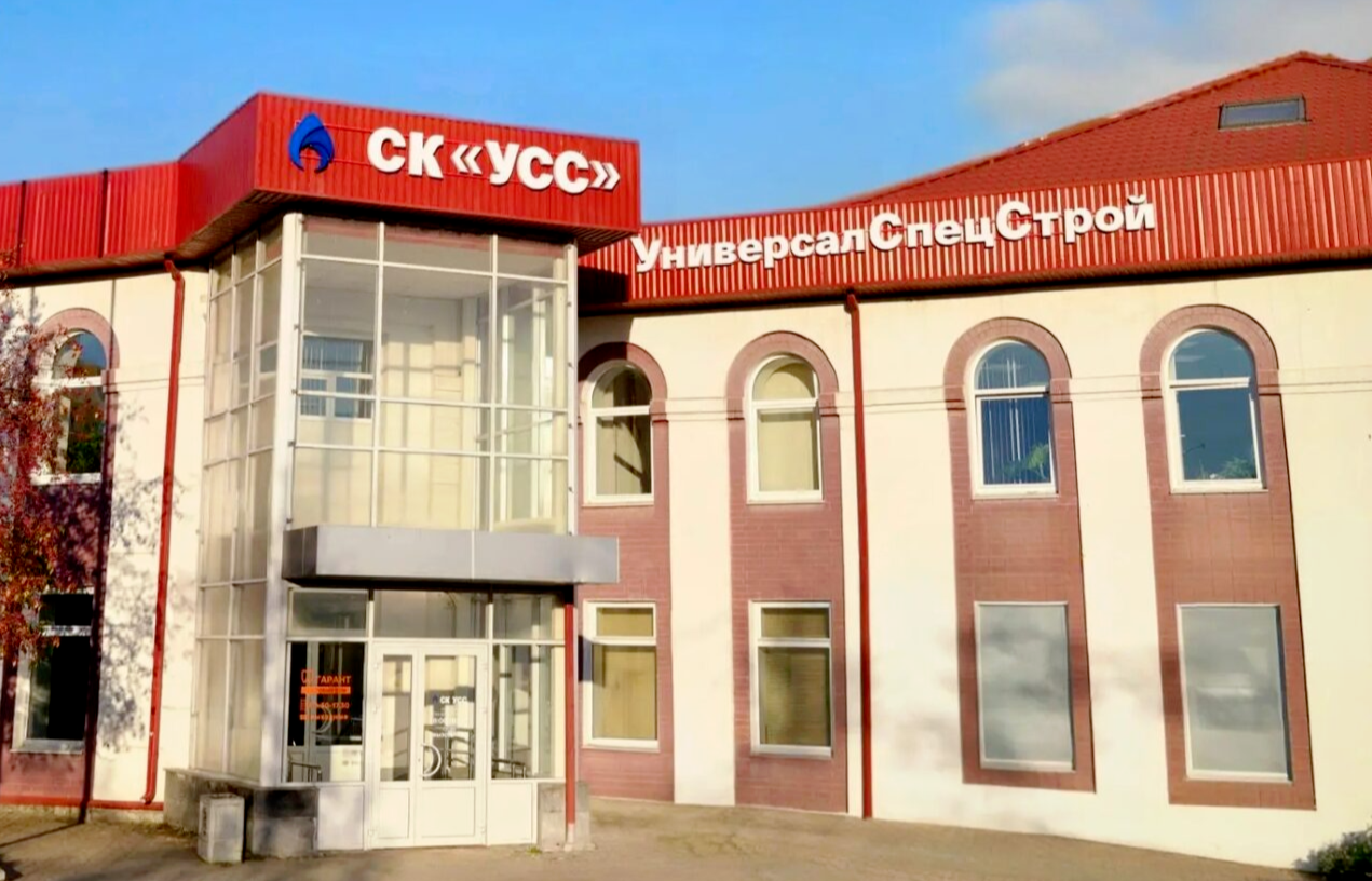 Офис СК УСС на ул. Бебеля, 124