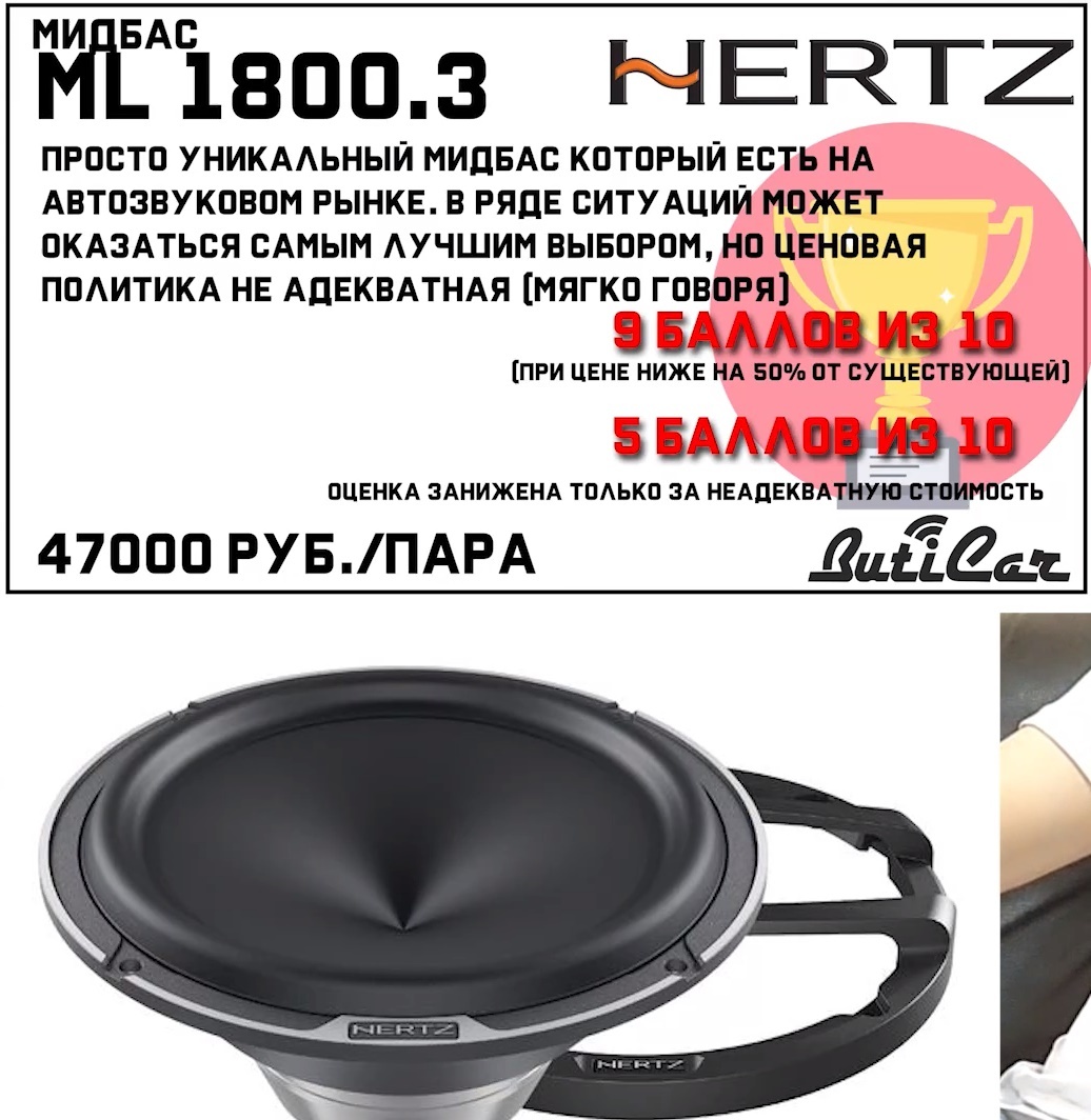 hertz mlk 1800