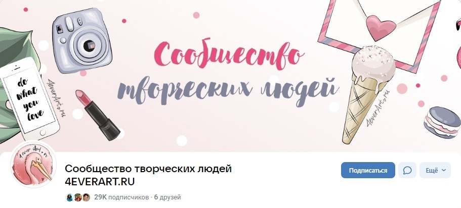 Кейс | 2.5 млн рублей реализовали в нише Дизайна, изображение №17