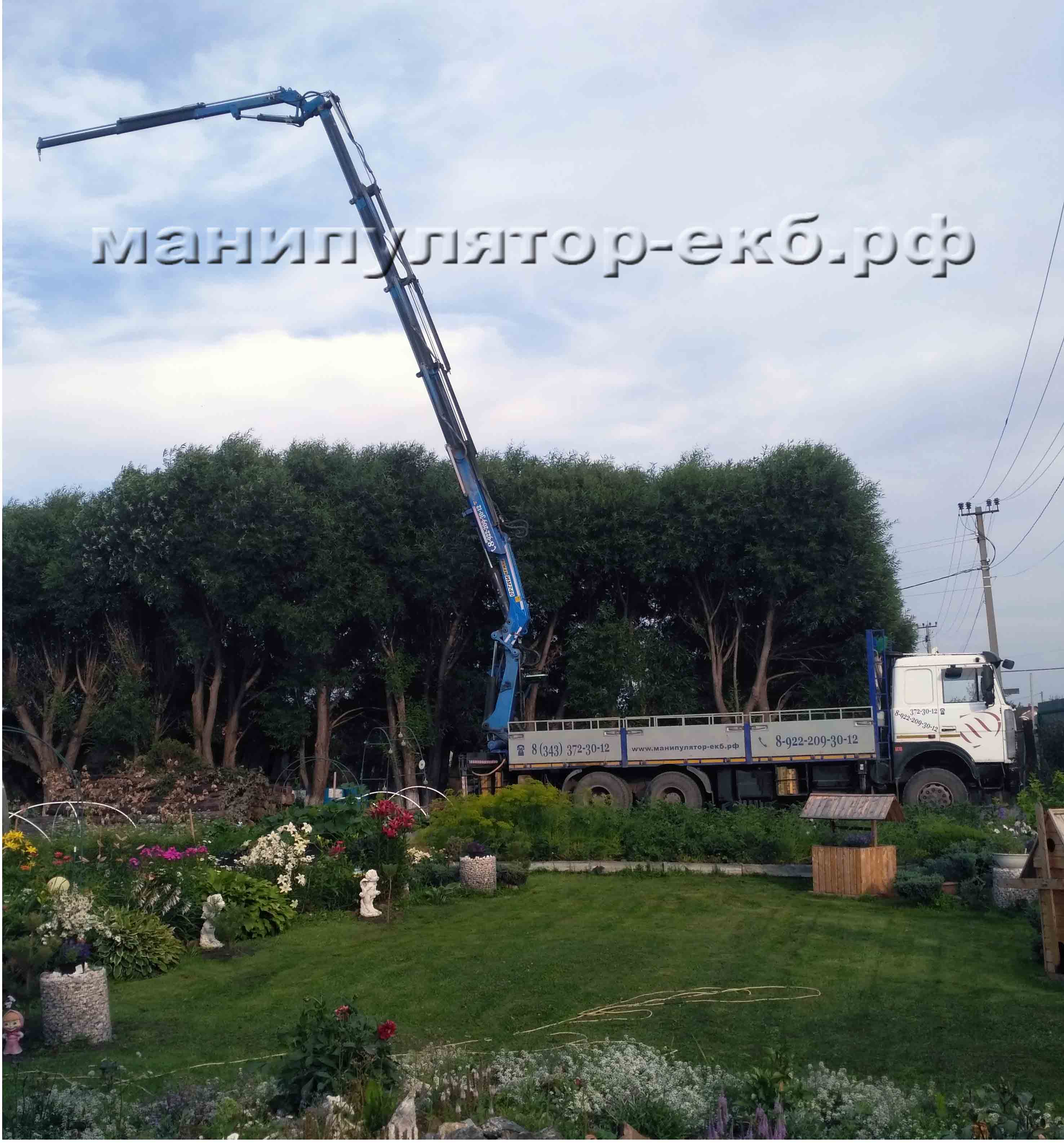 Манипулятор с задней стрелой и гуськом