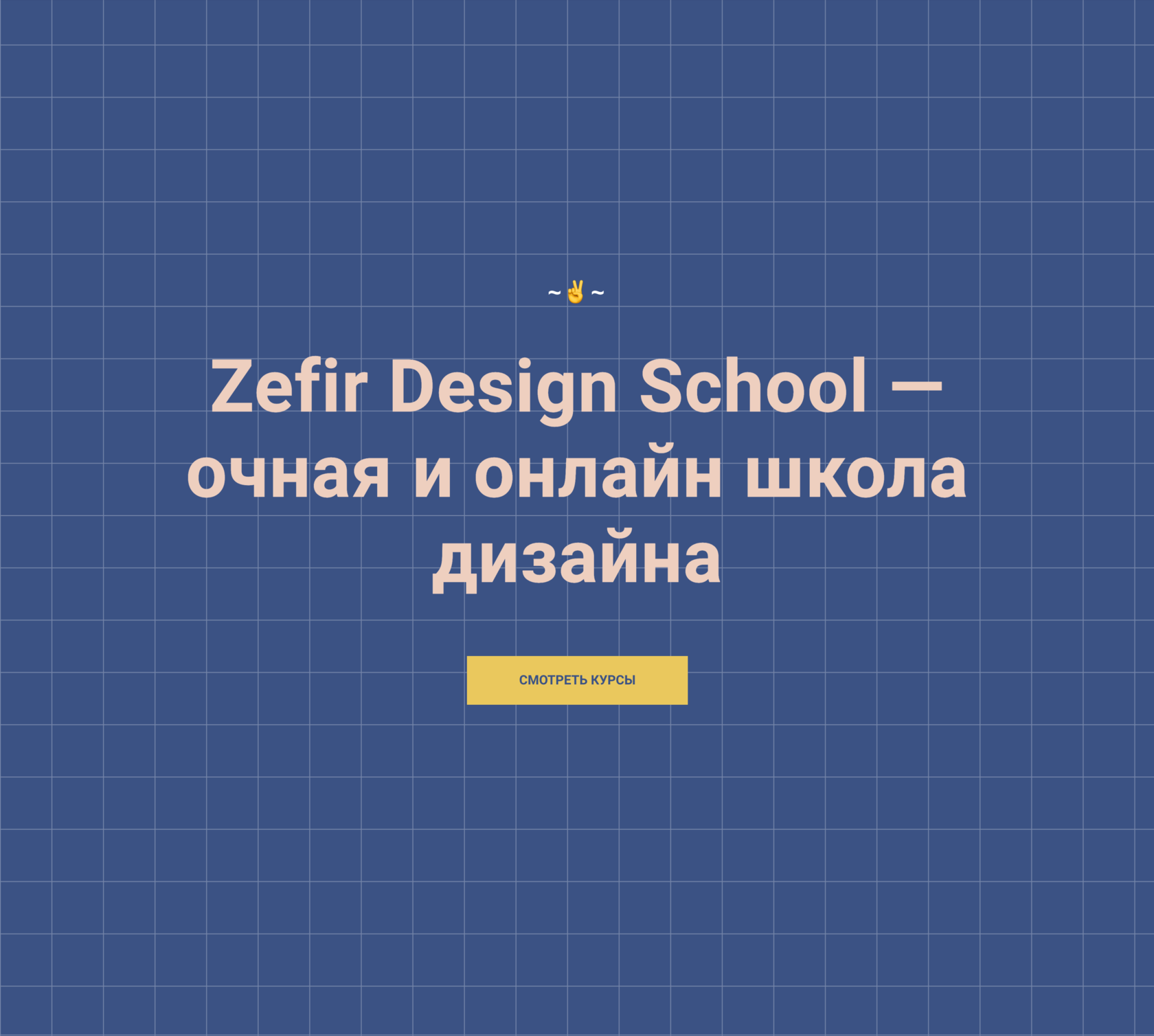 Студия графического дизайна в Минске