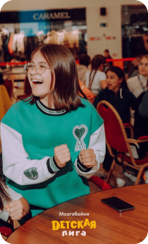 Мозгобойня