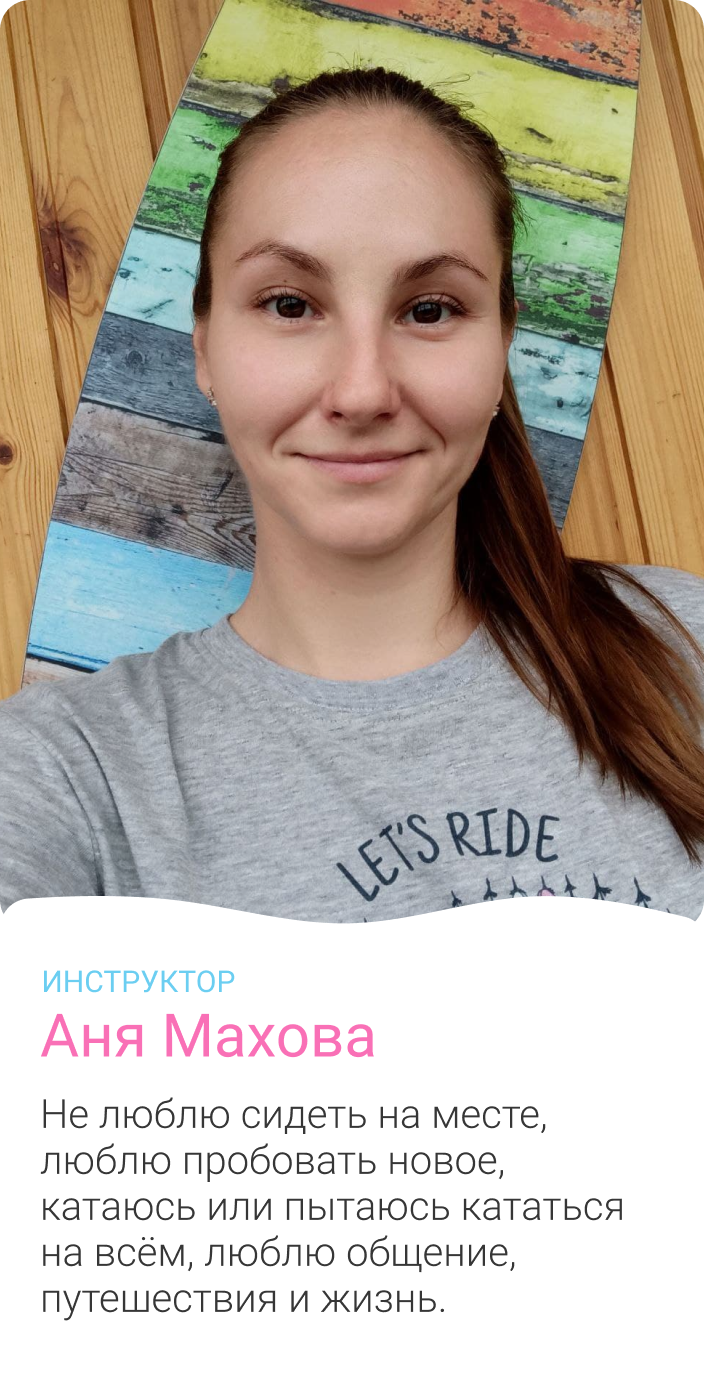 Сотрудники остров мечты