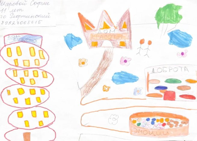 Шарова София, 11 лет, п. Рефтинский