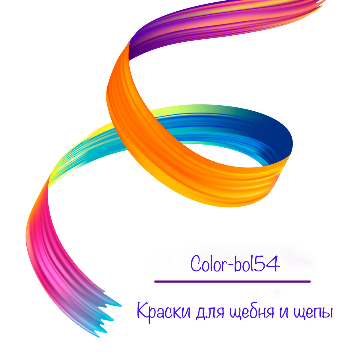 Color Bol54 Краска Для Щебня Купить