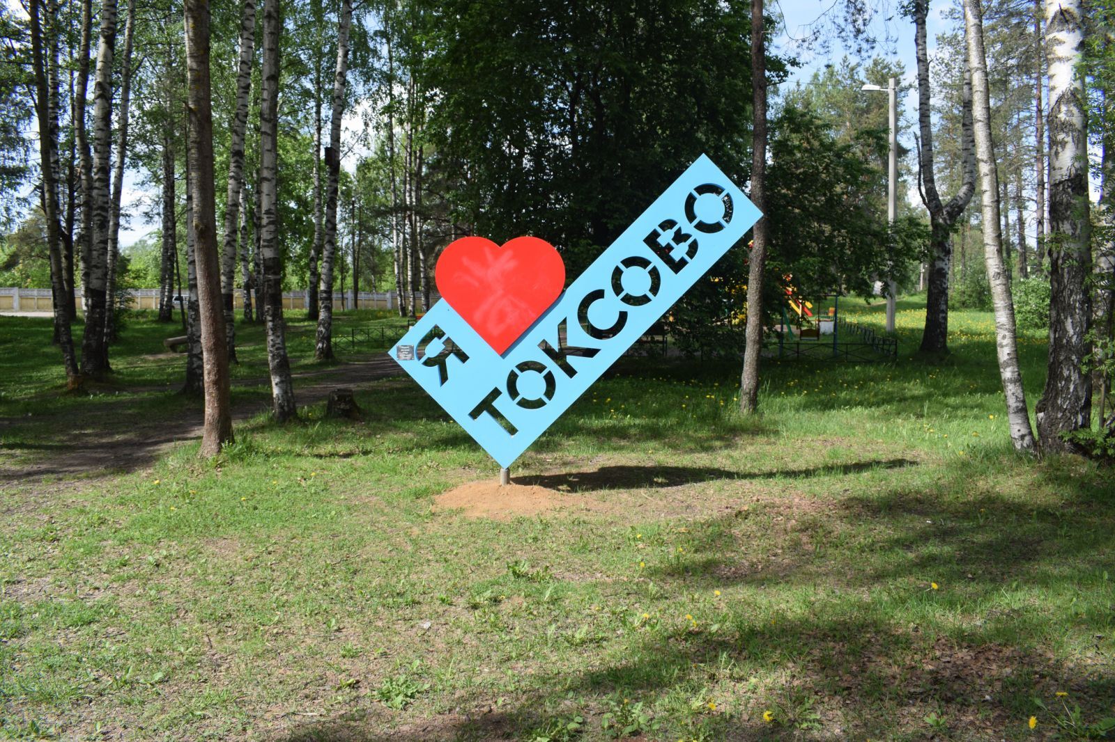 природа Токсово недалеко от Санкт-Петербурга