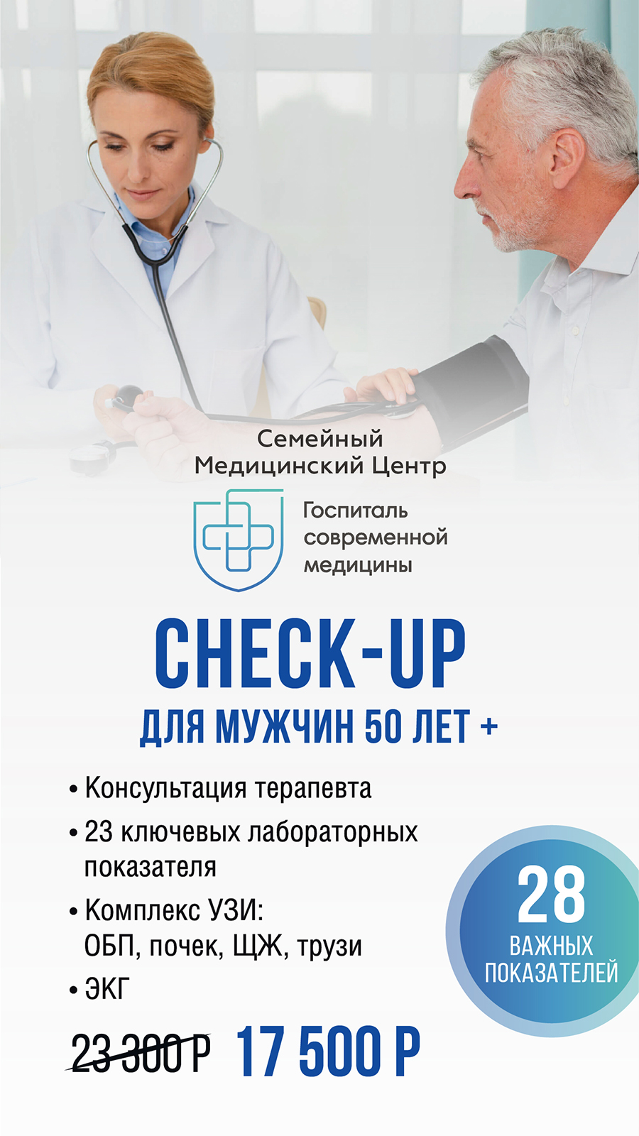 -       Find Hospital  