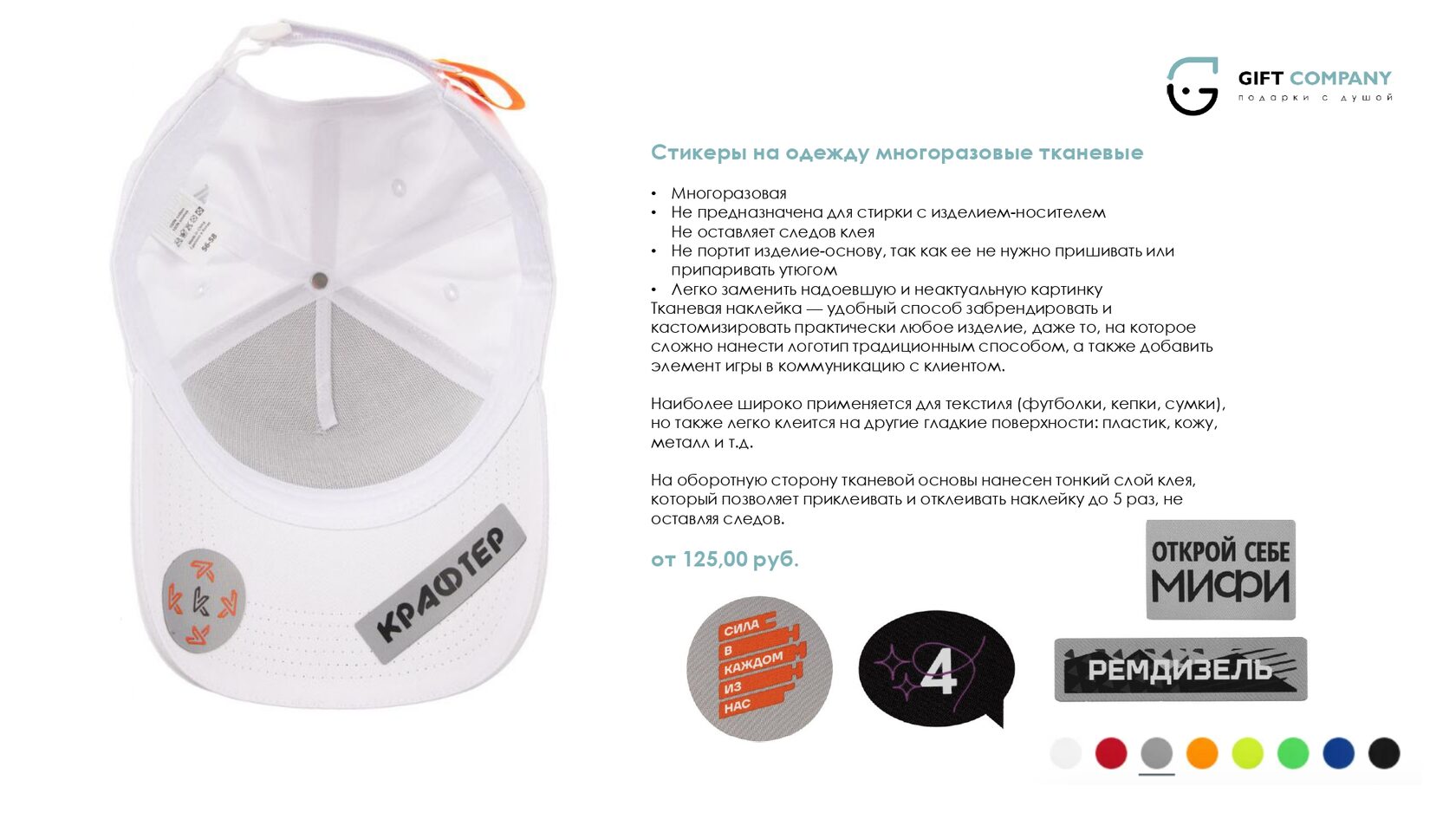 Профессиональный буклет для бизнеса с каталогом продукции и контактами