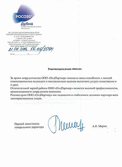 рекомендация ЦКС