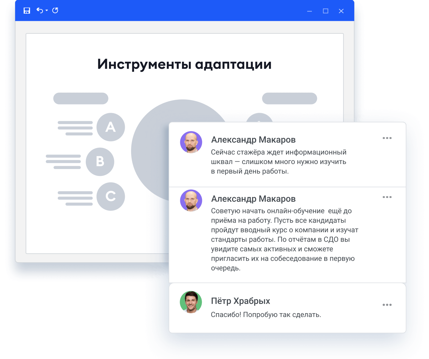 Курс Менеджер по обучению от Академии iSpring