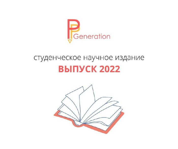 год аналогичный 2022. доходы бюджета республики башкортостан. прогноз событий. прогноз событий в россии на 2022. календарь сетка 2022-2023.