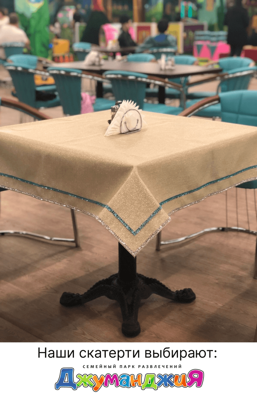 Купить красивую скатерть из экокожи от российского производителя.