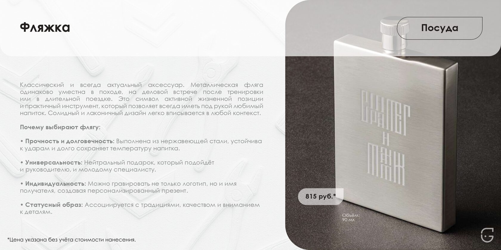 Календарь-домик с магнитной подставкой для удобной смены месяцев