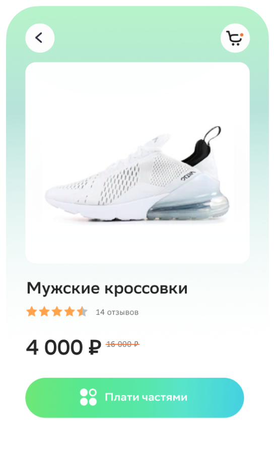 карточка товара