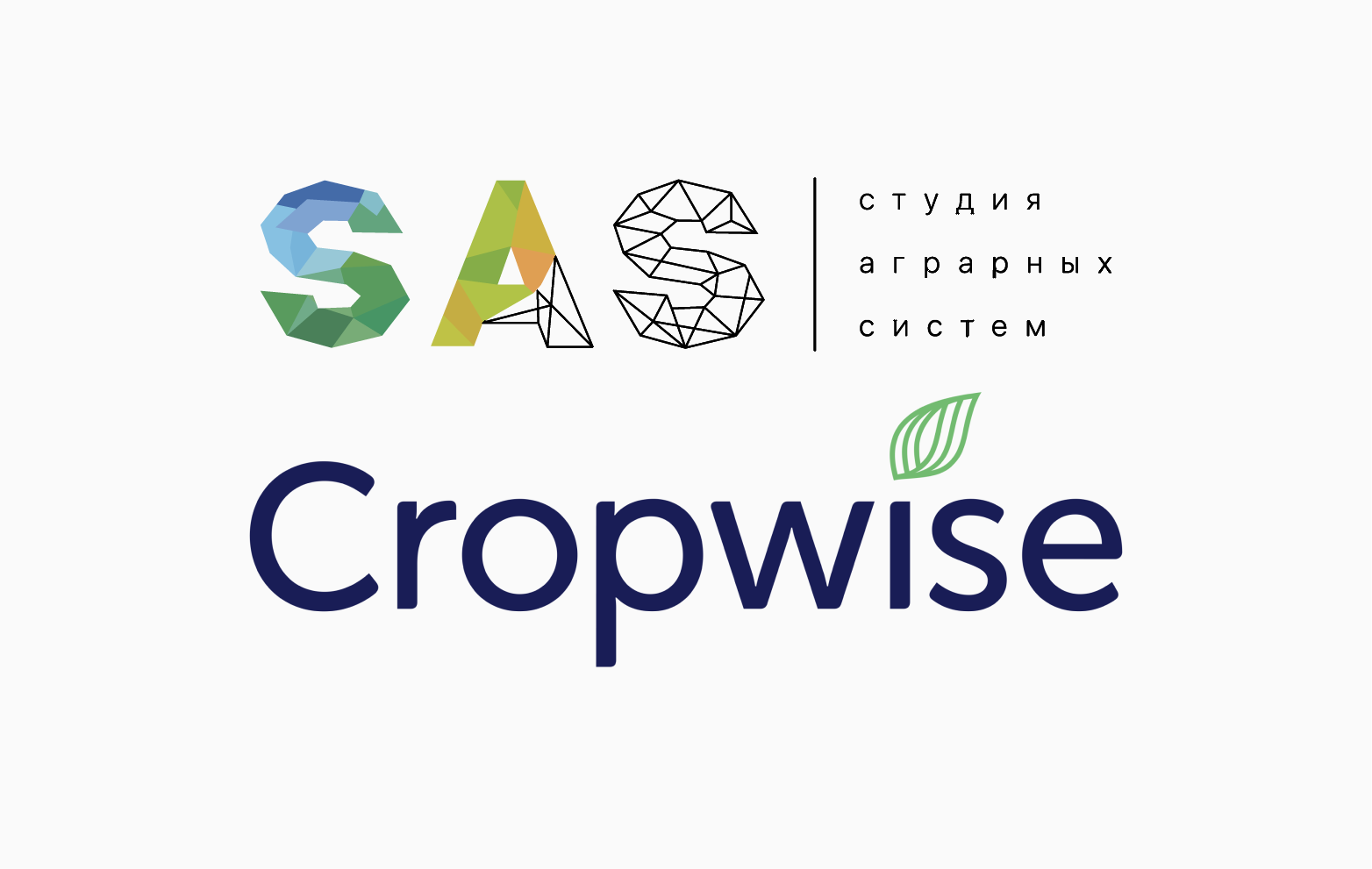 SAS | Cropwise