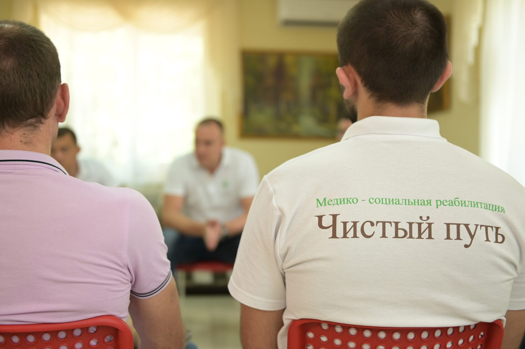 Центр алкоголизма ростовский областной наркологический центр. Реабилитационный центр по лечению наркомании саратове. Социальный реабилитационный центр ростов-на-дону наркология 24 ростов. Чистый путь реабилитационный центр ростов. Наркологическая клиника чистый путь в ростове-на-дону.