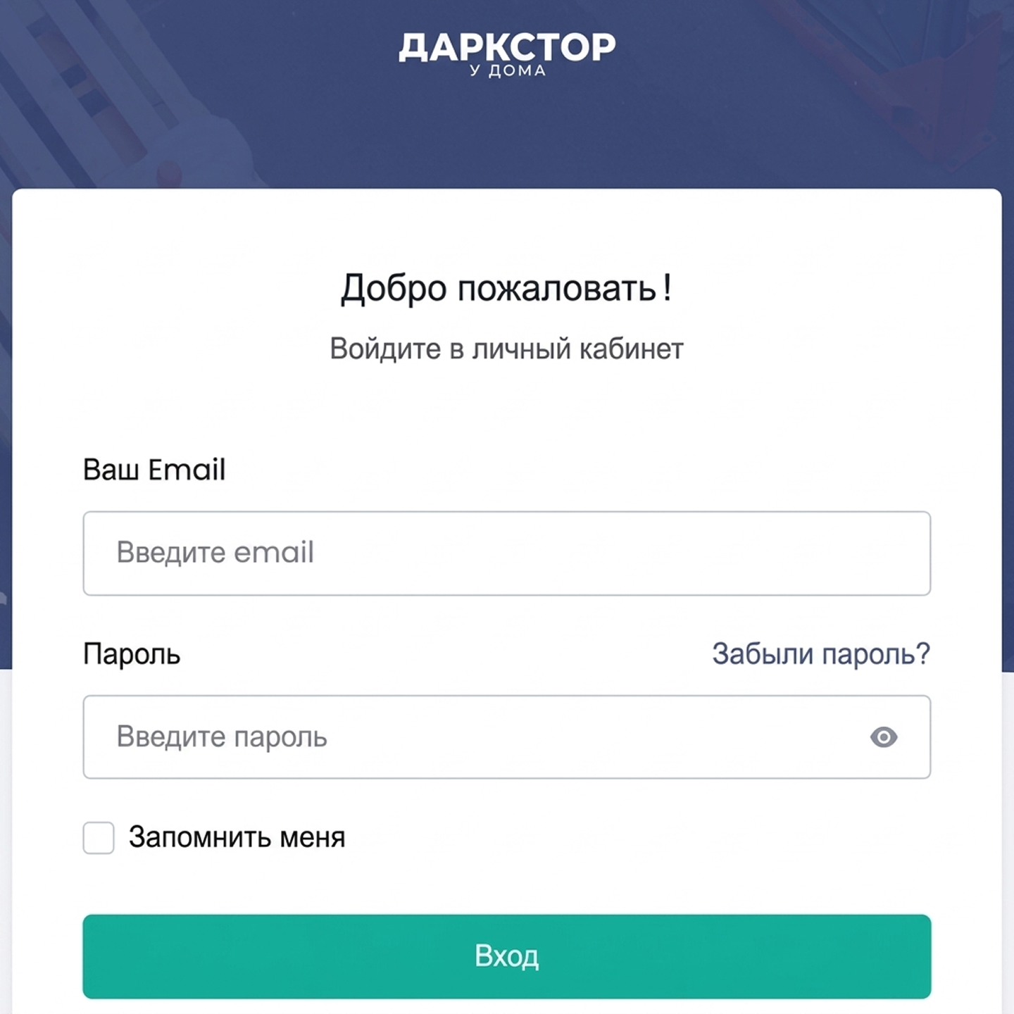 QR-код для присоединения к чату в мессенджере МАХ
