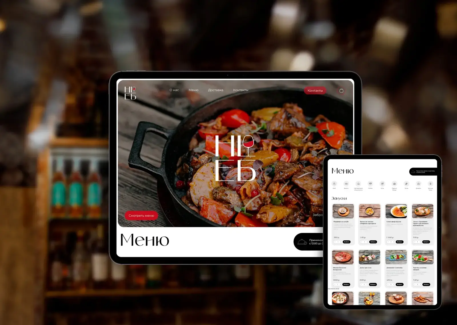 Как выбрать сайт: лендинг, многостраничник или интернет-магазин - 1