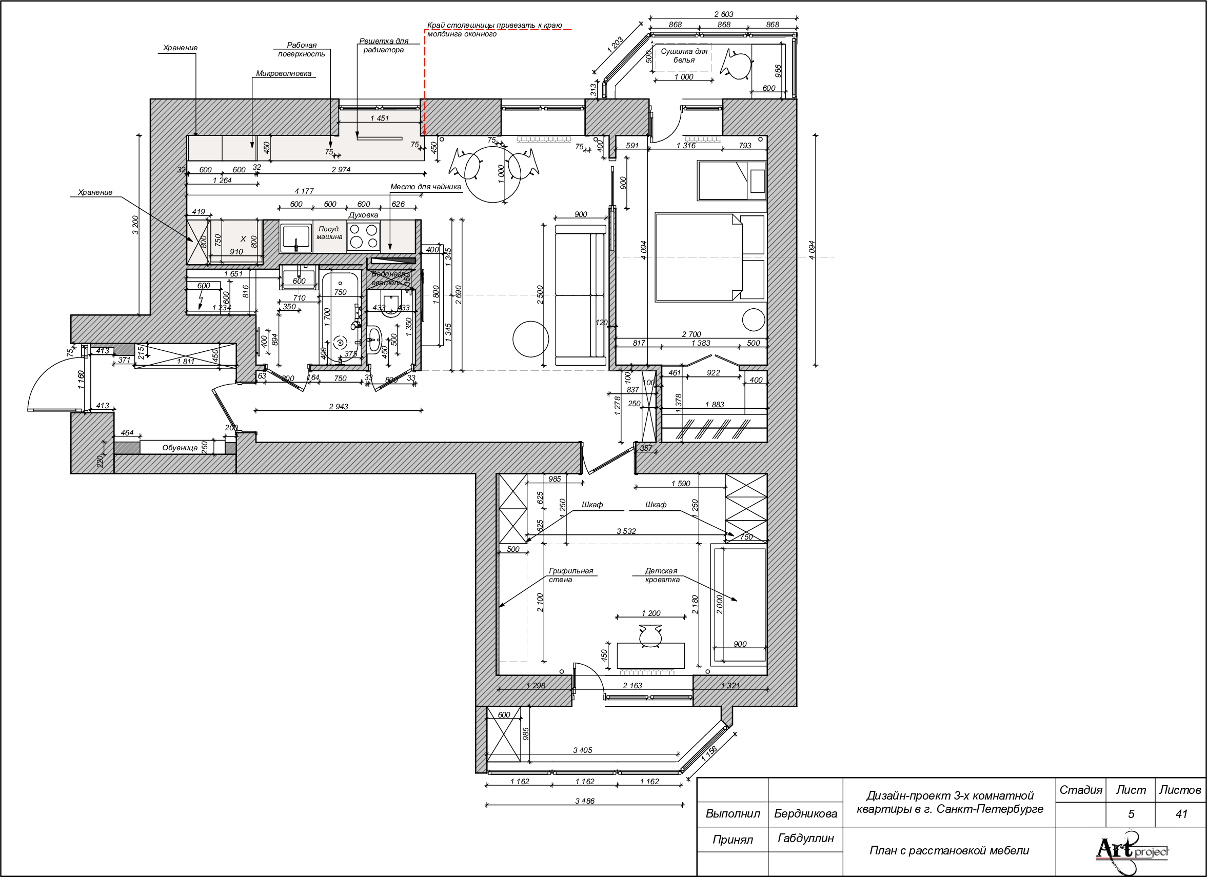 Дизайн-проект 3-х комнатной квартиры. План с расположением мебели.