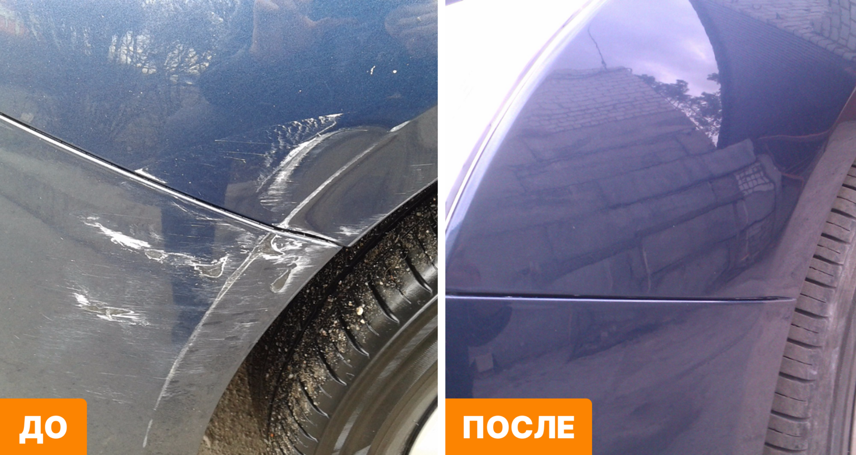 Chevrolet Cruze — фотографии работы