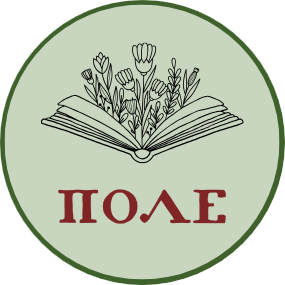 ЛОГОТИП