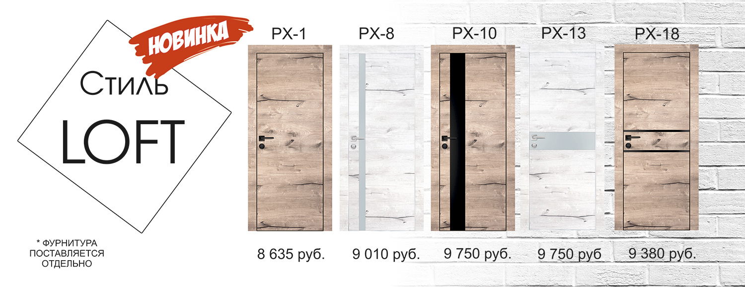 40005 дж дверь межкомнатная дуб жемчужный. порта-27 cappuccino veralinga. скамбио порте двери межкомнатные двери. скамбио порте двери межкомнатные psk 10. техно 715 дверь скамбио порте.