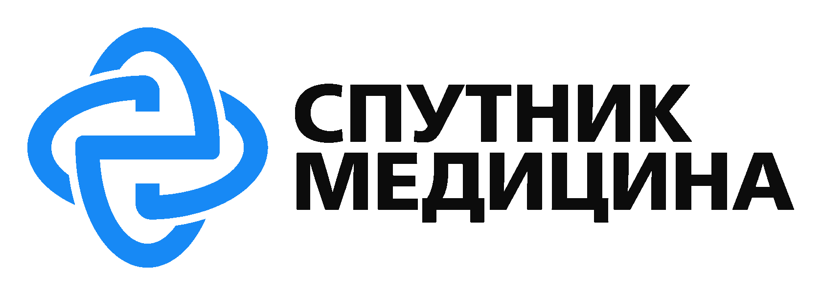 Ооо спутник. Спутник медицина. Компания Спутник Самара. Вакансии Спутник. ООО Спутник Челябинск.