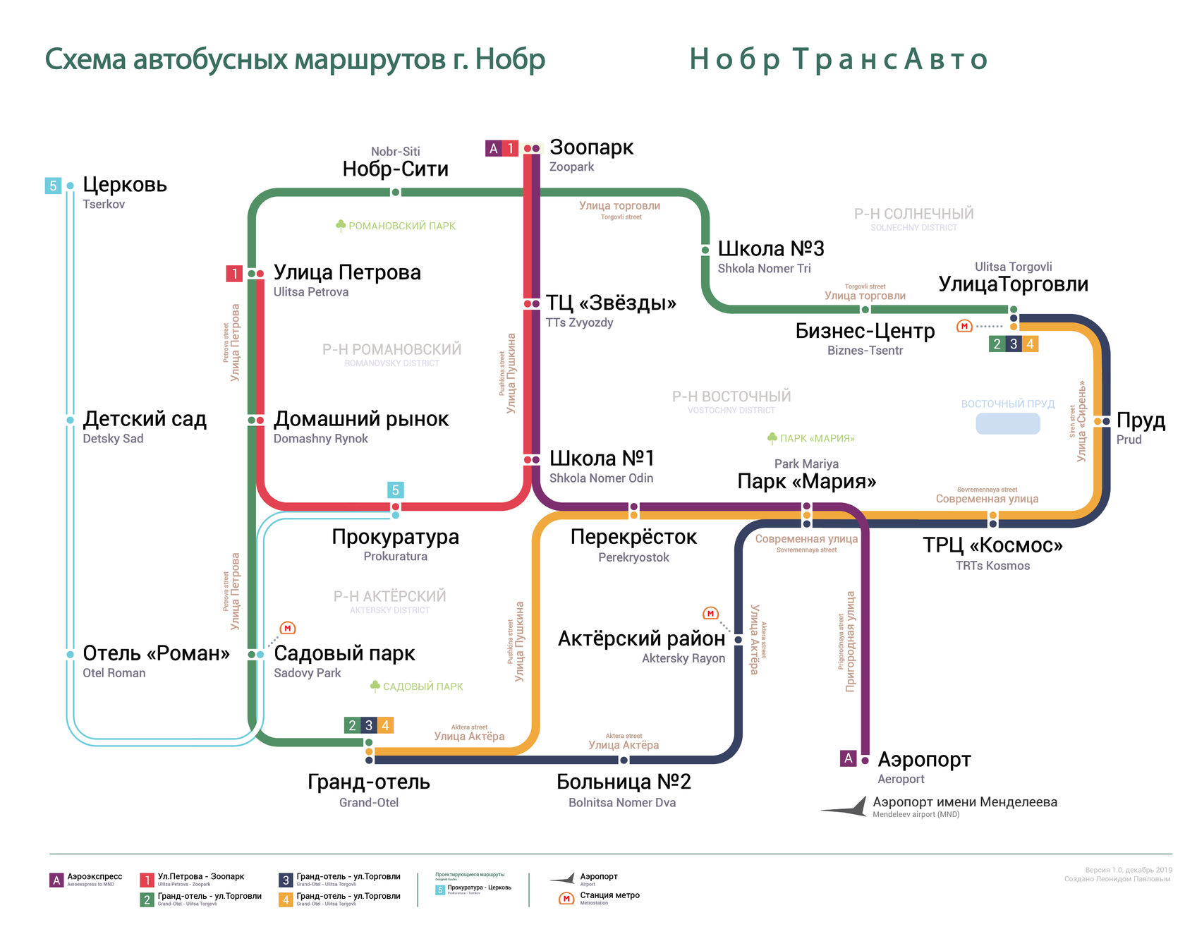 Схема автобусных маршрутов южно сахалинска