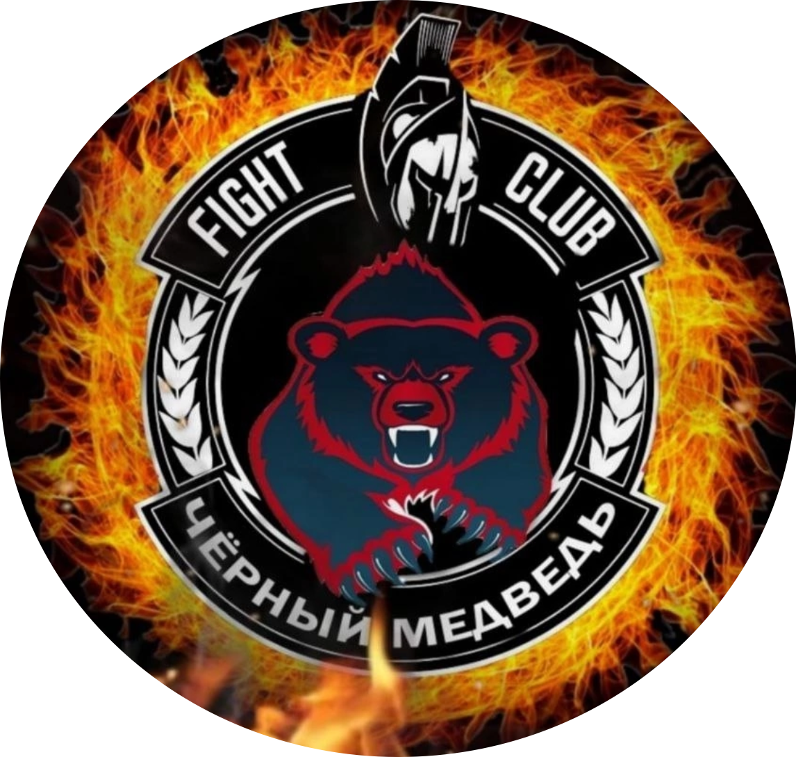 Чёрный Медведь