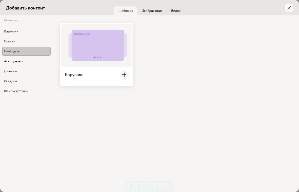 BoxBattle, Лабмедиа, Валерий Леонтьев, Александр Рябинин, ДелайКурс